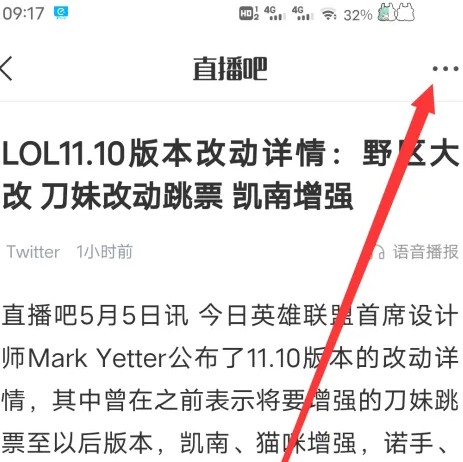 直播吧14