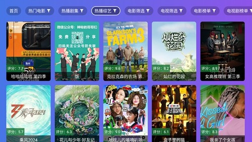 饭太硬