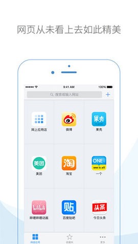云集浏览器