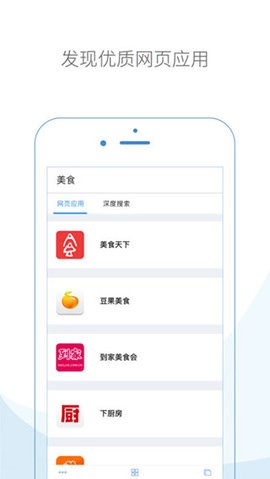 云集浏览器