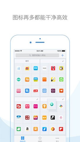 云集浏览器