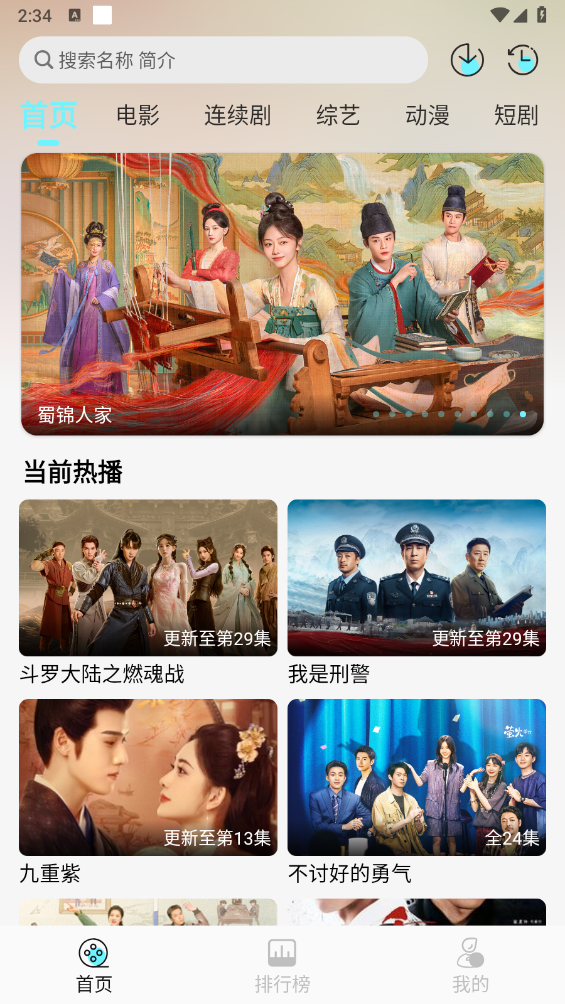 清风影视