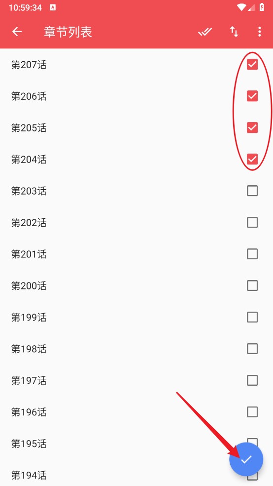 火漫社