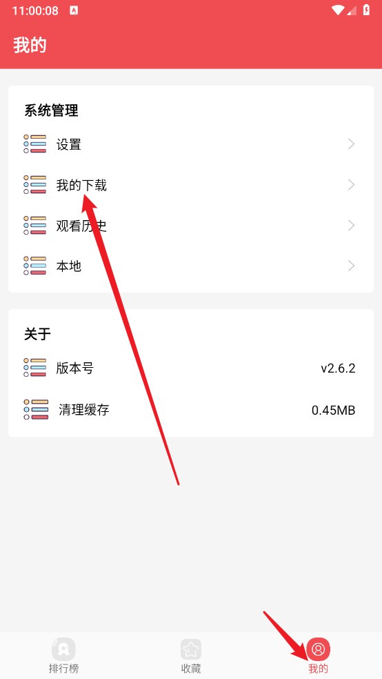 火漫社