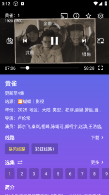 开心影视
