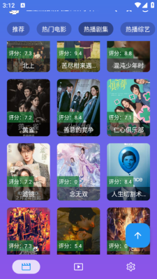 开心影视