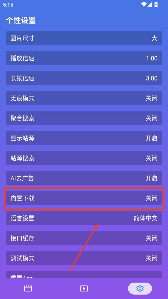 开心影视