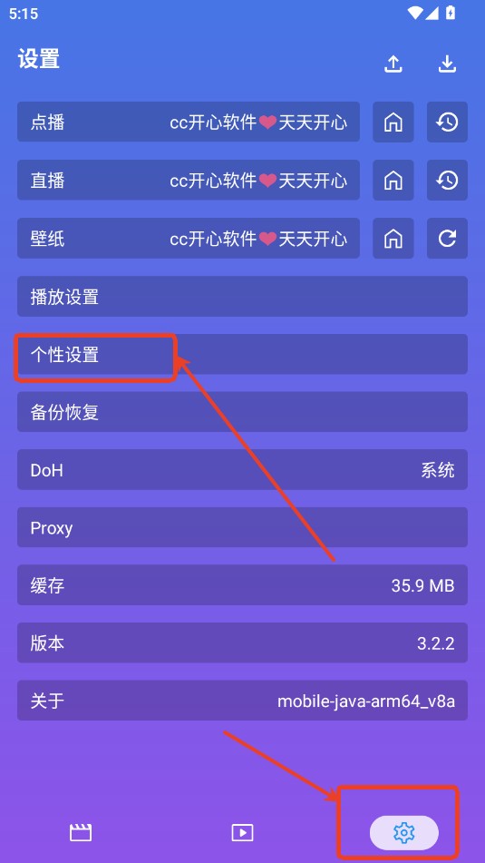 开心影视