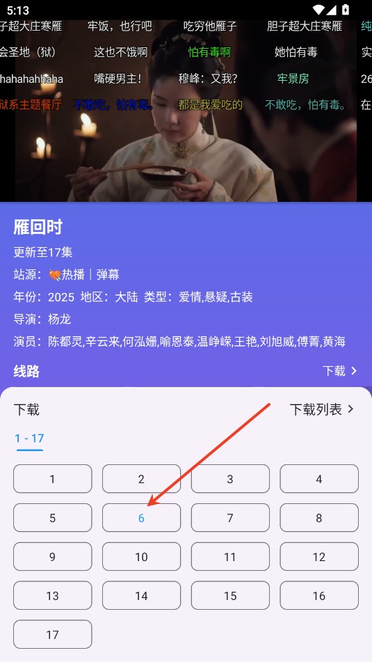 开心影视