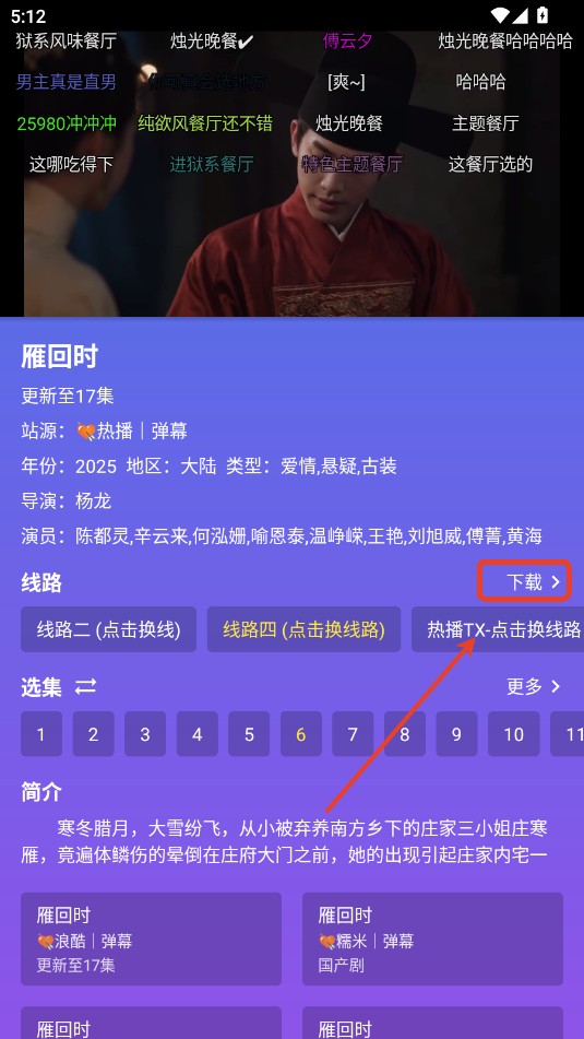 开心影视