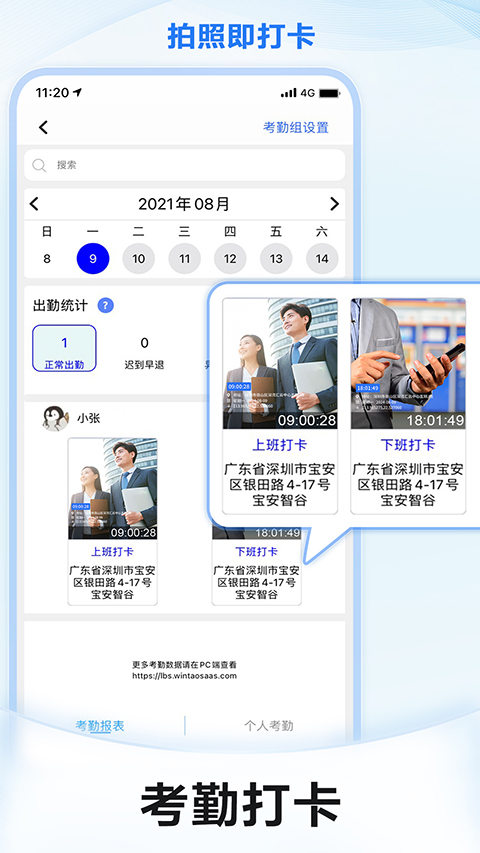 元道经纬相机
