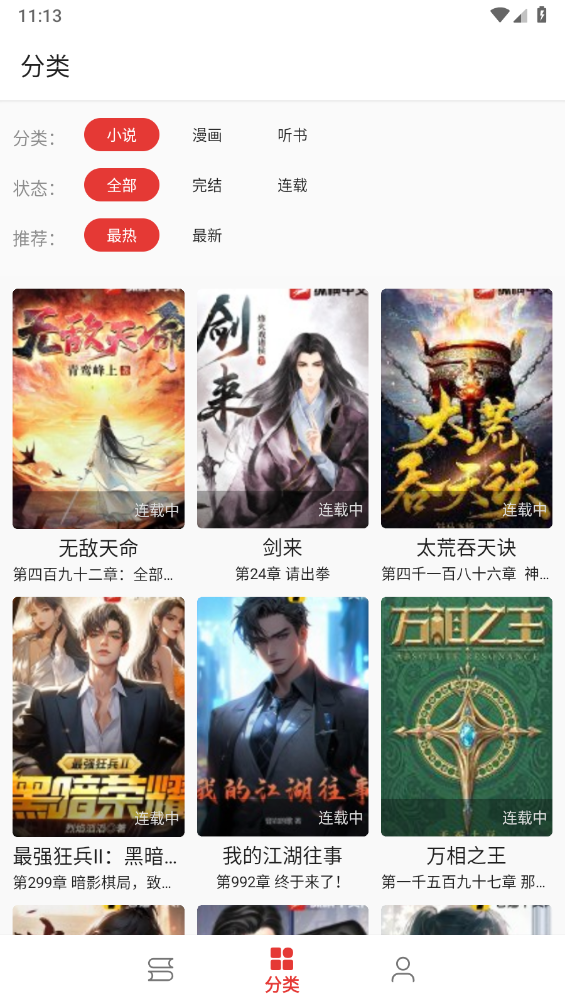 奇酷阅读