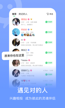 连信app普通版2021
