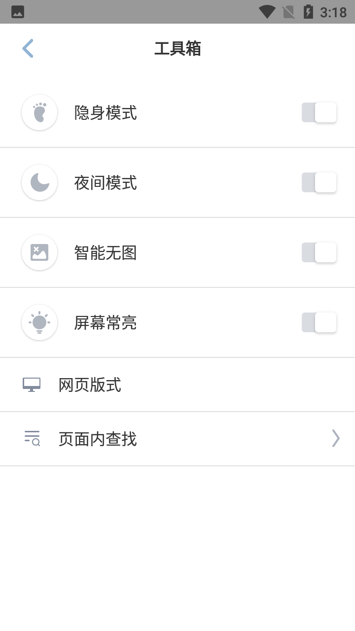 傲游浏览器