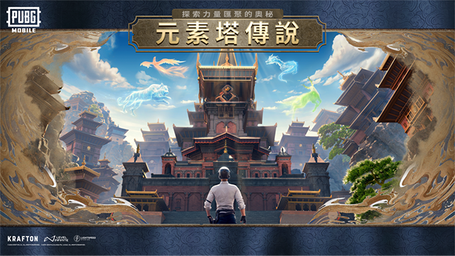 pubg地铁逃生