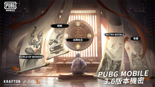 pubg地铁逃生