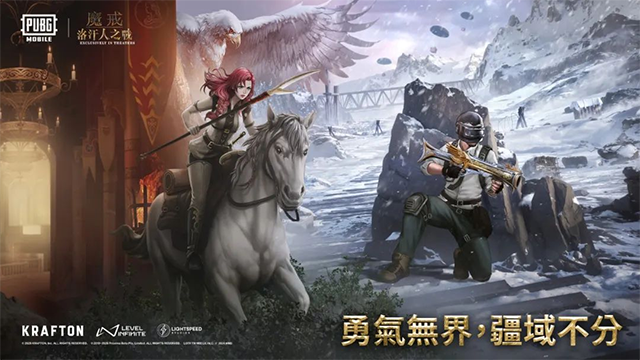 pubg地铁逃生
