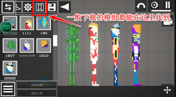 甜瓜游乐场国际