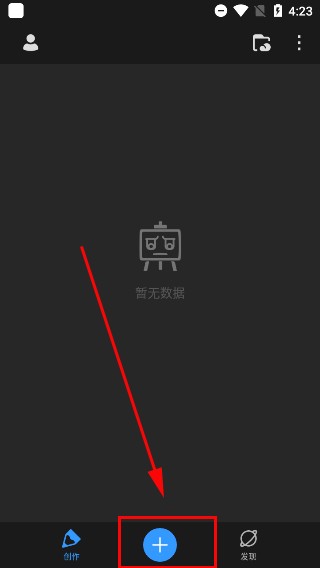 画世界pro app