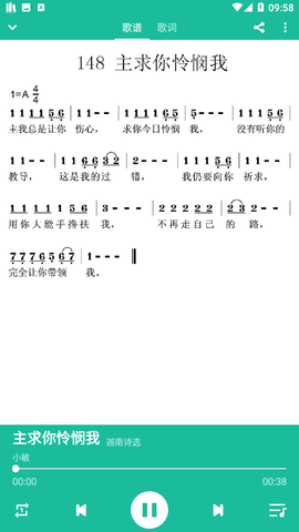诗歌本正版