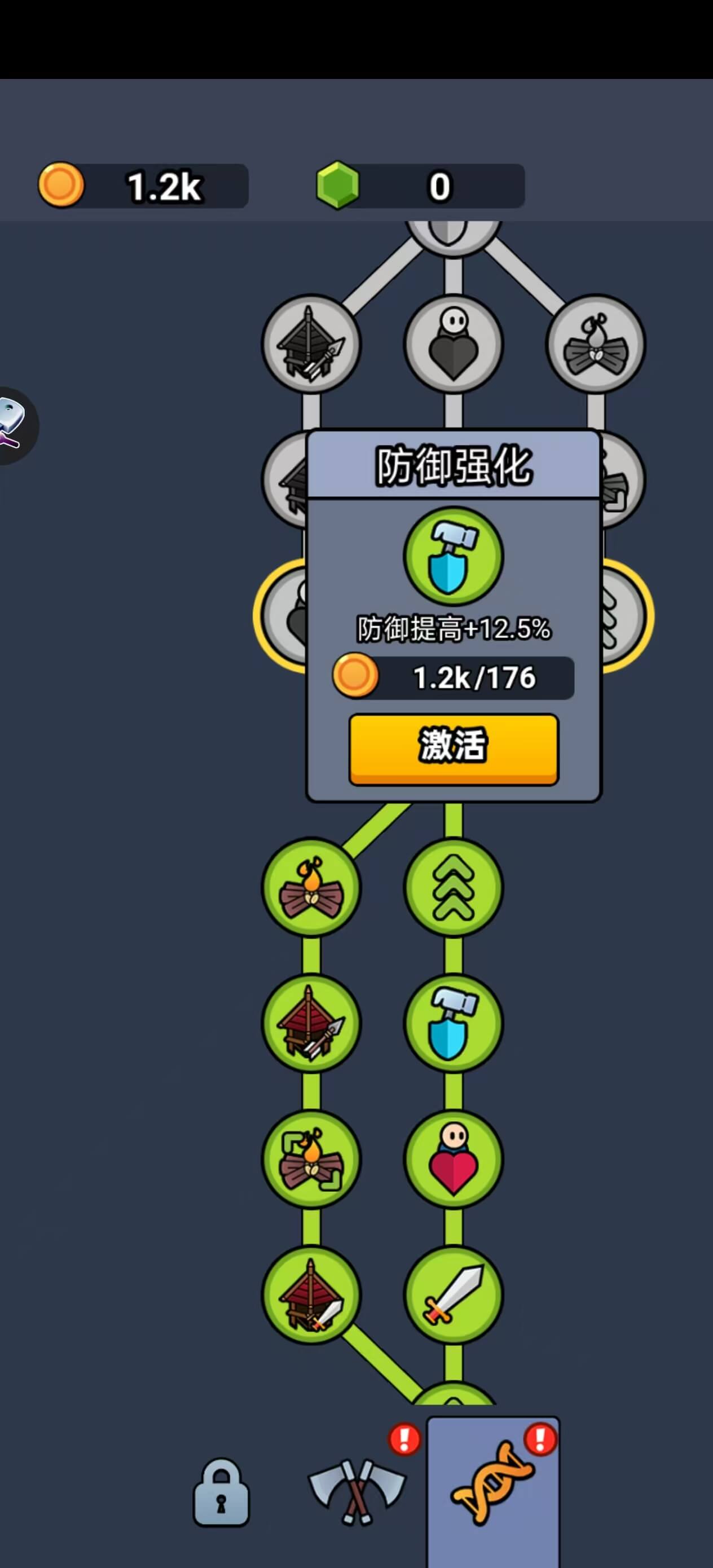 全军冲锋