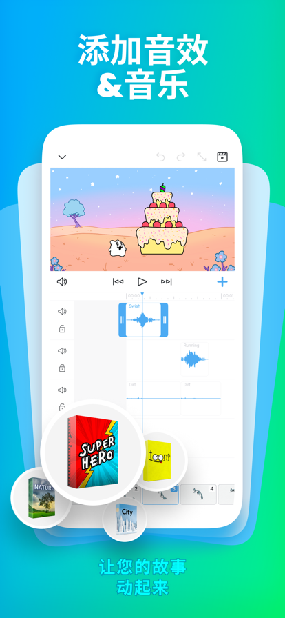 FlipaClip