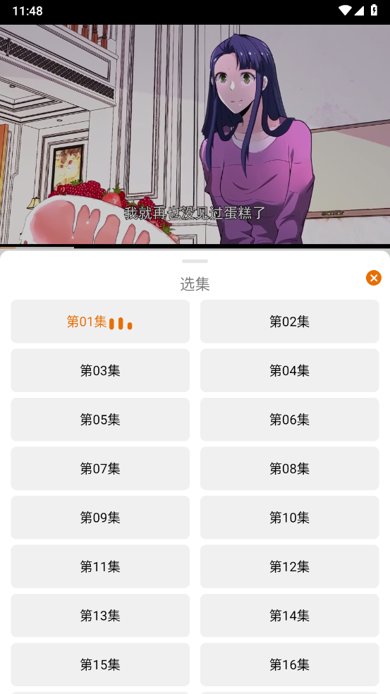 黑猫动漫