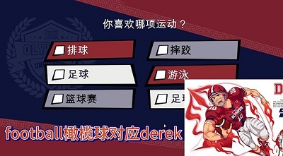 jockstudio黑猴子