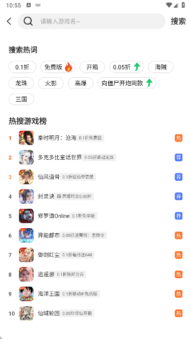番茄乐园