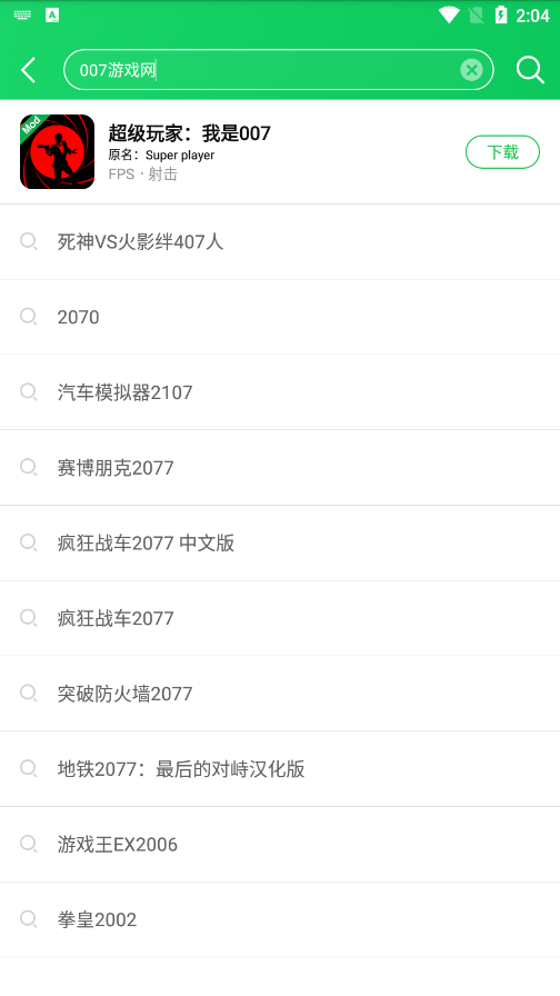 葫芦侠