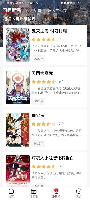 OmoFun弹幕网