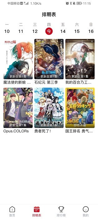 OmoFun弹幕网