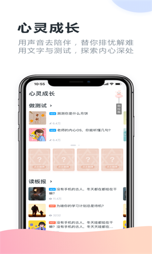 升学e网通