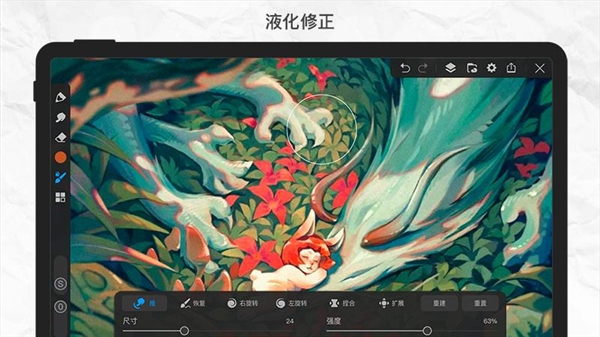 画世界pro笔刷素材包
