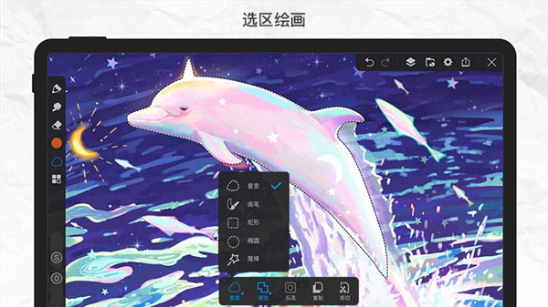 画世界pro笔刷素材包