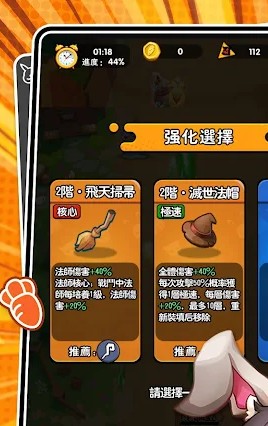 暴走大世界游戏