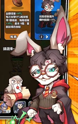暴走大世界游戏