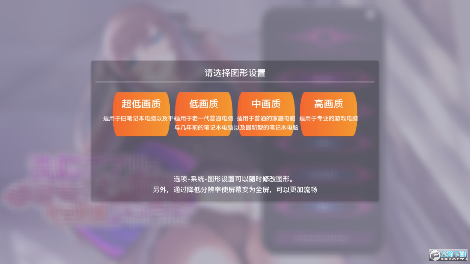 Hypnoapp