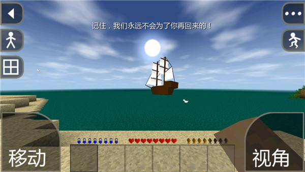 生存战争2.4