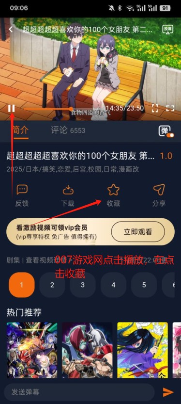 囧次元动漫app正版下载官方最新版