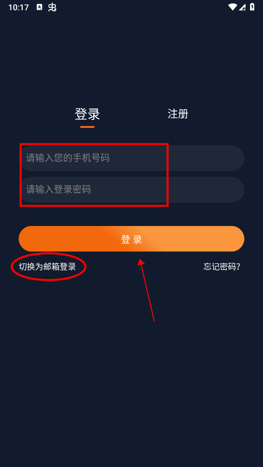 囧次元动漫app