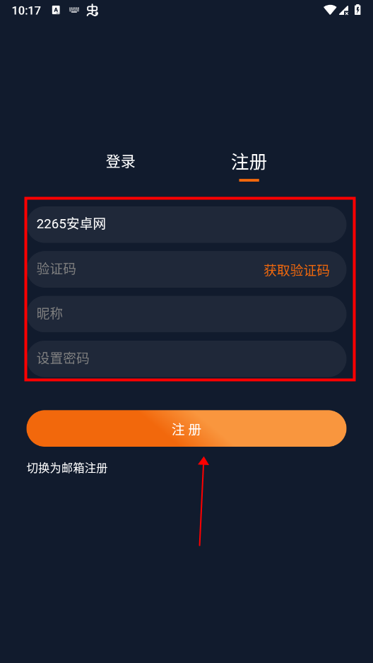 囧次元动漫app