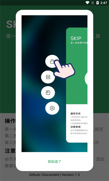 SKIP