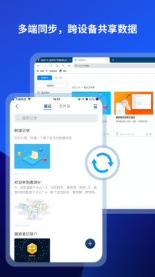 遨游浏览器