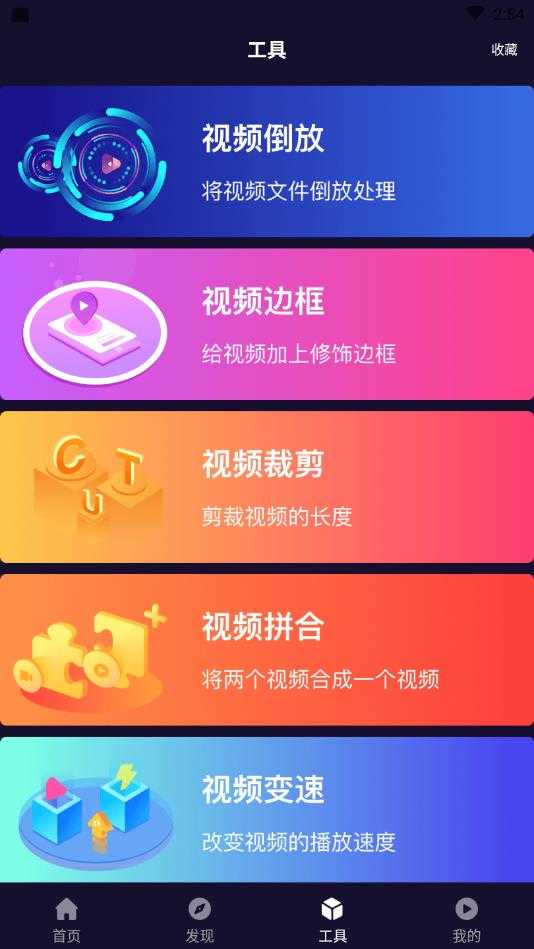 蓝精灵视频