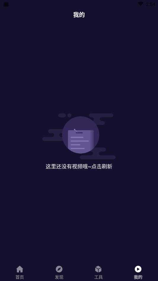 蓝精灵视频