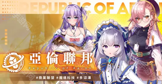 万源圣魔录