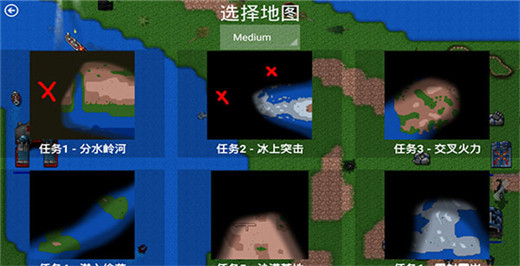 铁锈战争