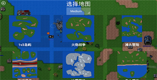 铁锈战争