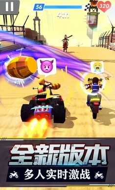 暴力飞车
